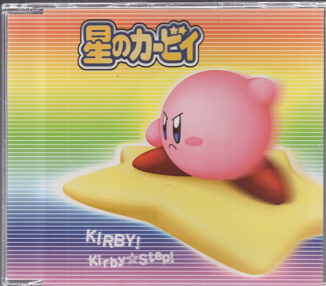 Avex Strax Anime CD Hiroko Asakawa / KONISHIKI Normal) Kirby! / Kirby ☆  Step! | Mandarake Online Shop