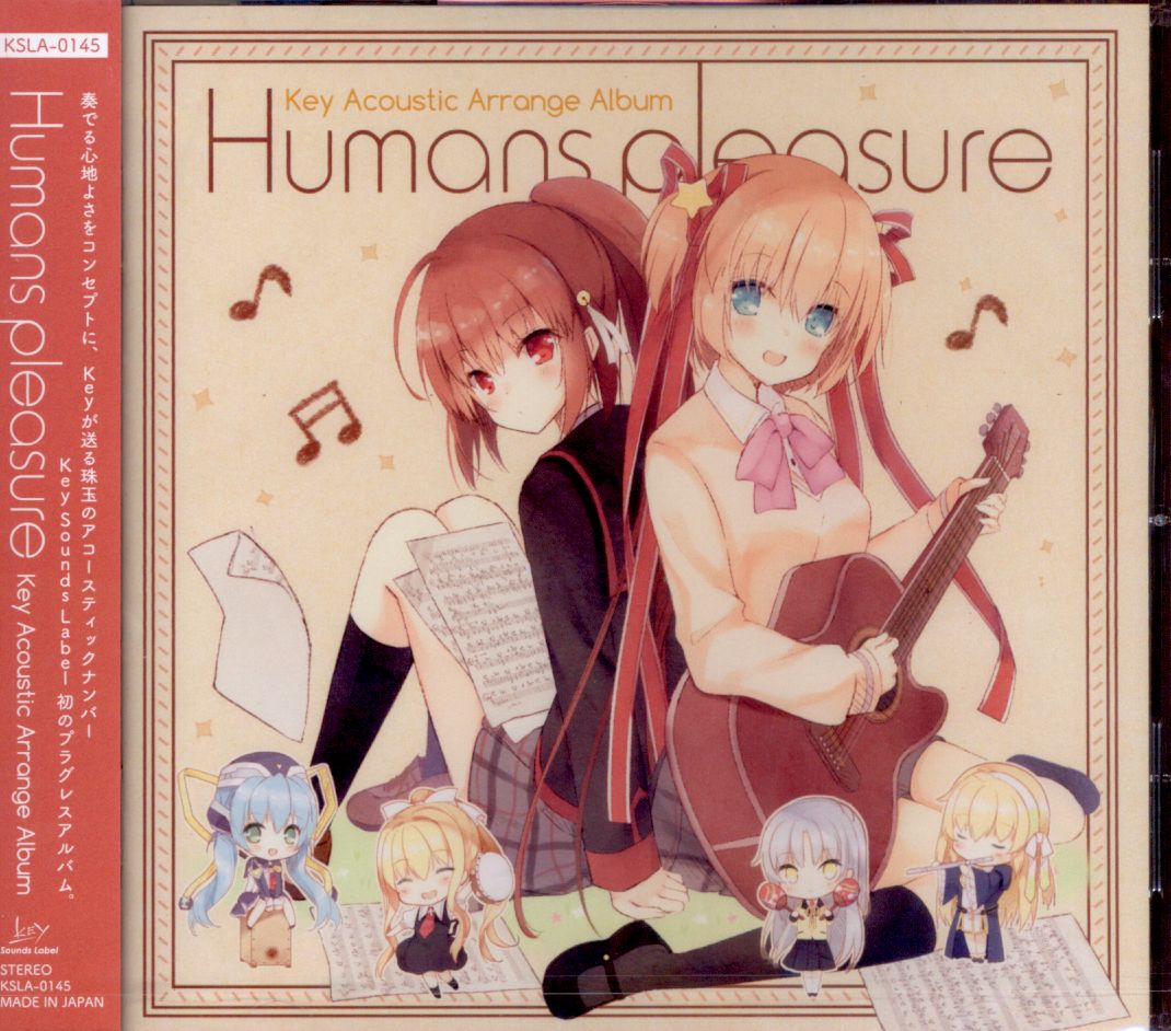 Humans Pleasure まんだらけ Mandarake