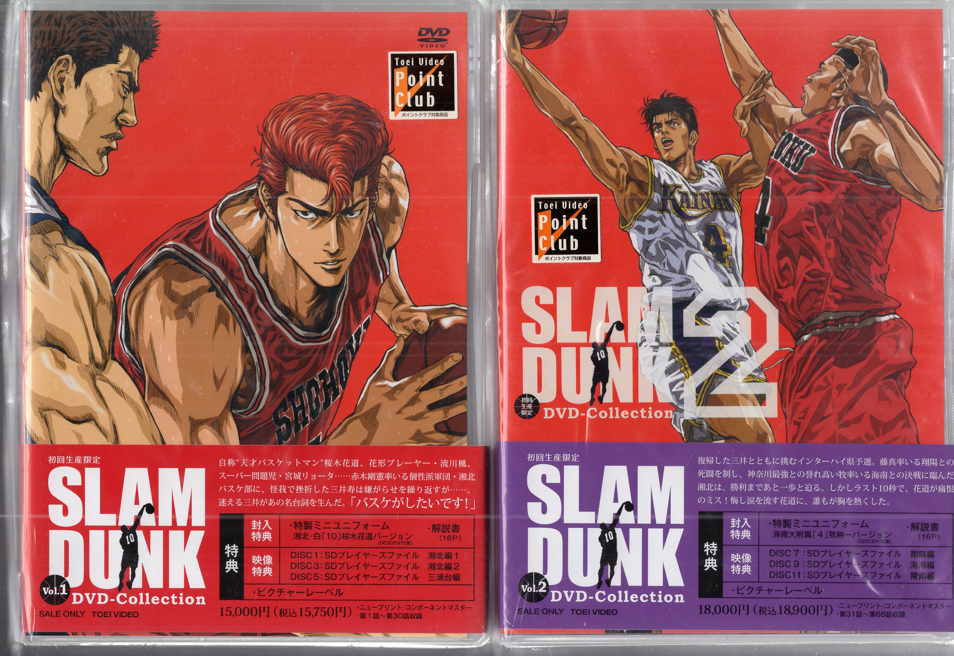 東映 アニメDVD SLAM DUNK DVD-COLLECTION 全3巻 セット | まんだらけ