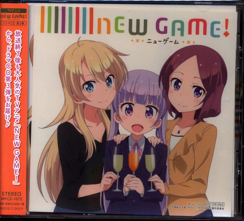 New Game ドラマcd 3 まんだらけ Mandarake