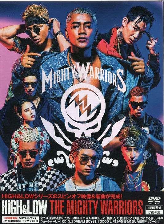 japanesedvdhighandlowthemightywarrior