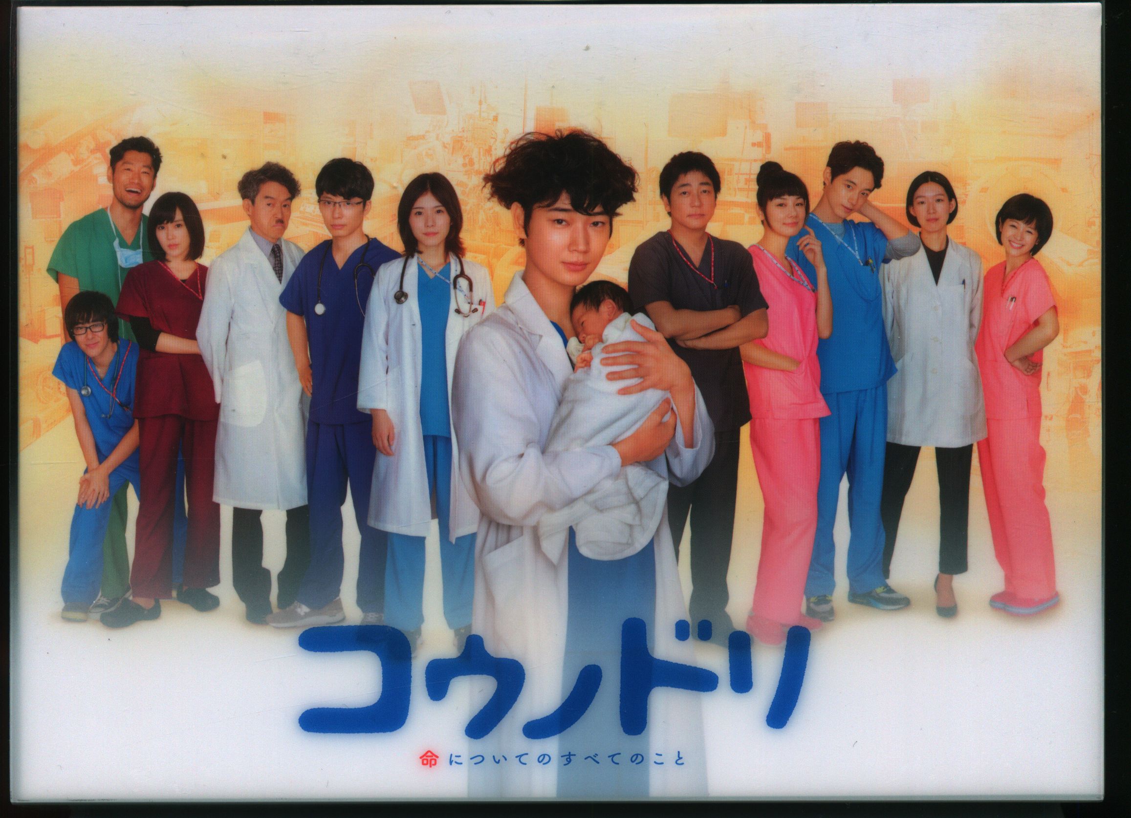 コウノドリ BluRay