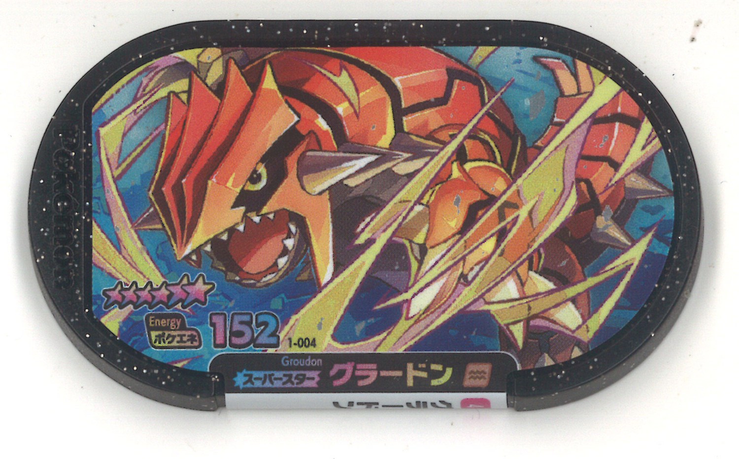 タカラトミー ポケモンメザスタ 1弾 グラードン 1 004 まんだらけ Mandarake