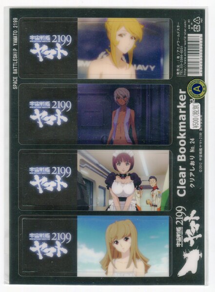 アニメワールドスター Clear Bookmarker ヤマト2199 クリアしおり 24 まんだらけ Mandarake