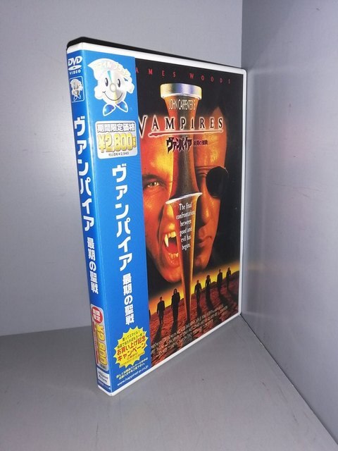 洋画DVD ヴァンパイア 最後の聖戦 | まんだらけ Mandarake