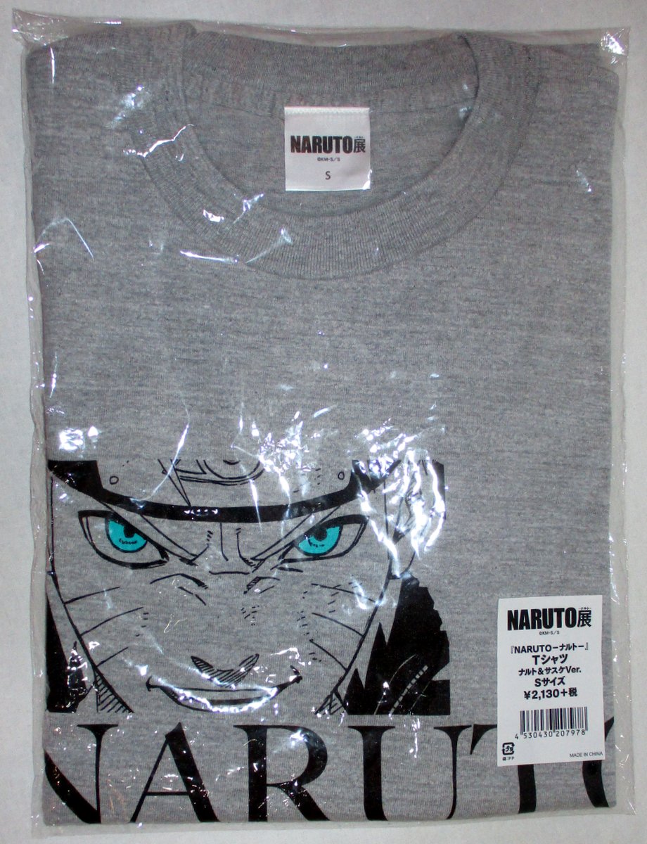 集英社 Naruto ナルト Tシャツ Naruto ナルト 展 ナルト サスケver Sサイズ まんだらけ Mandarake