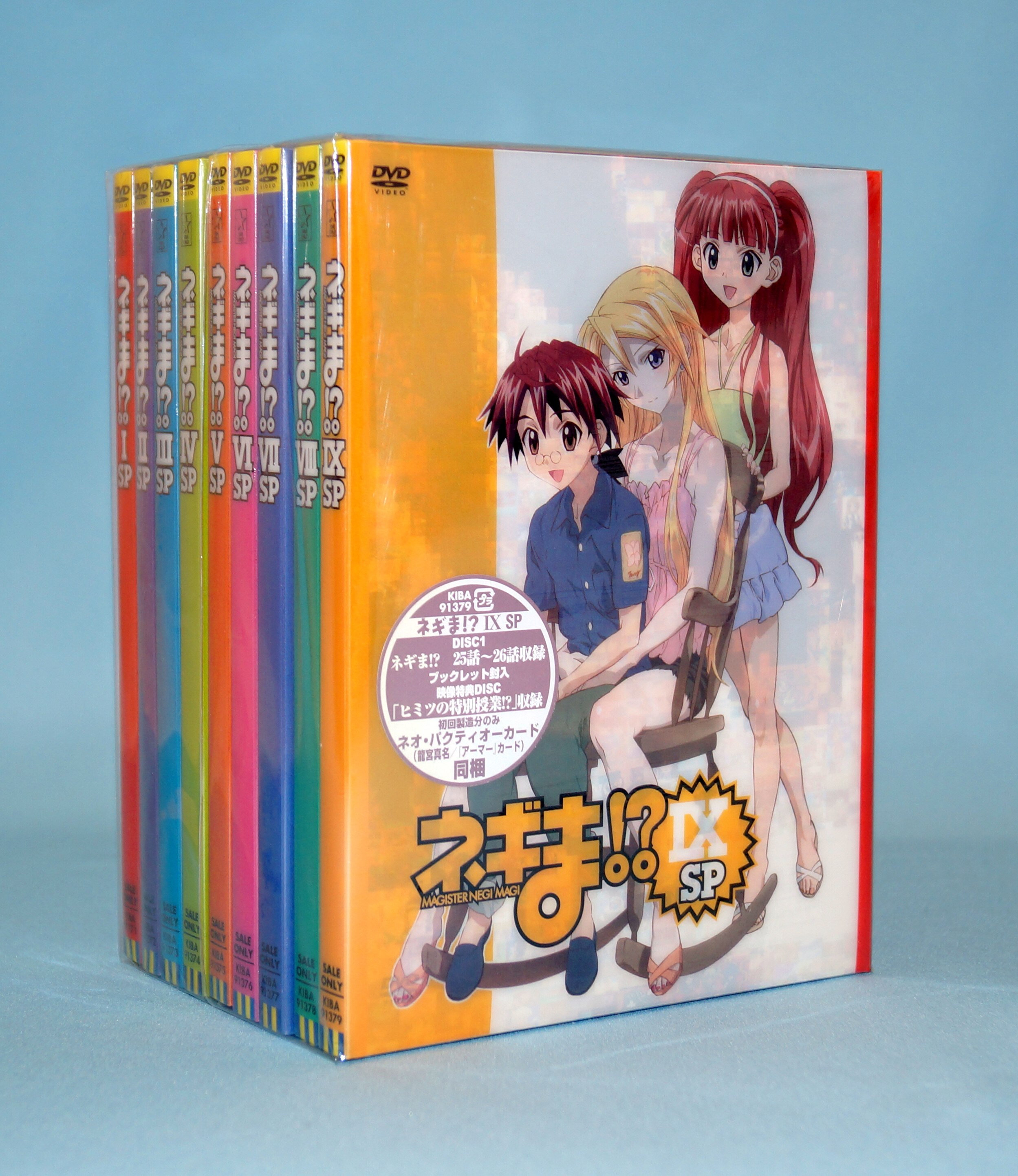 Anime Dvd Negima First Edition Complete 9 Volume Set Unopened Damaged Mandarake Online Shop