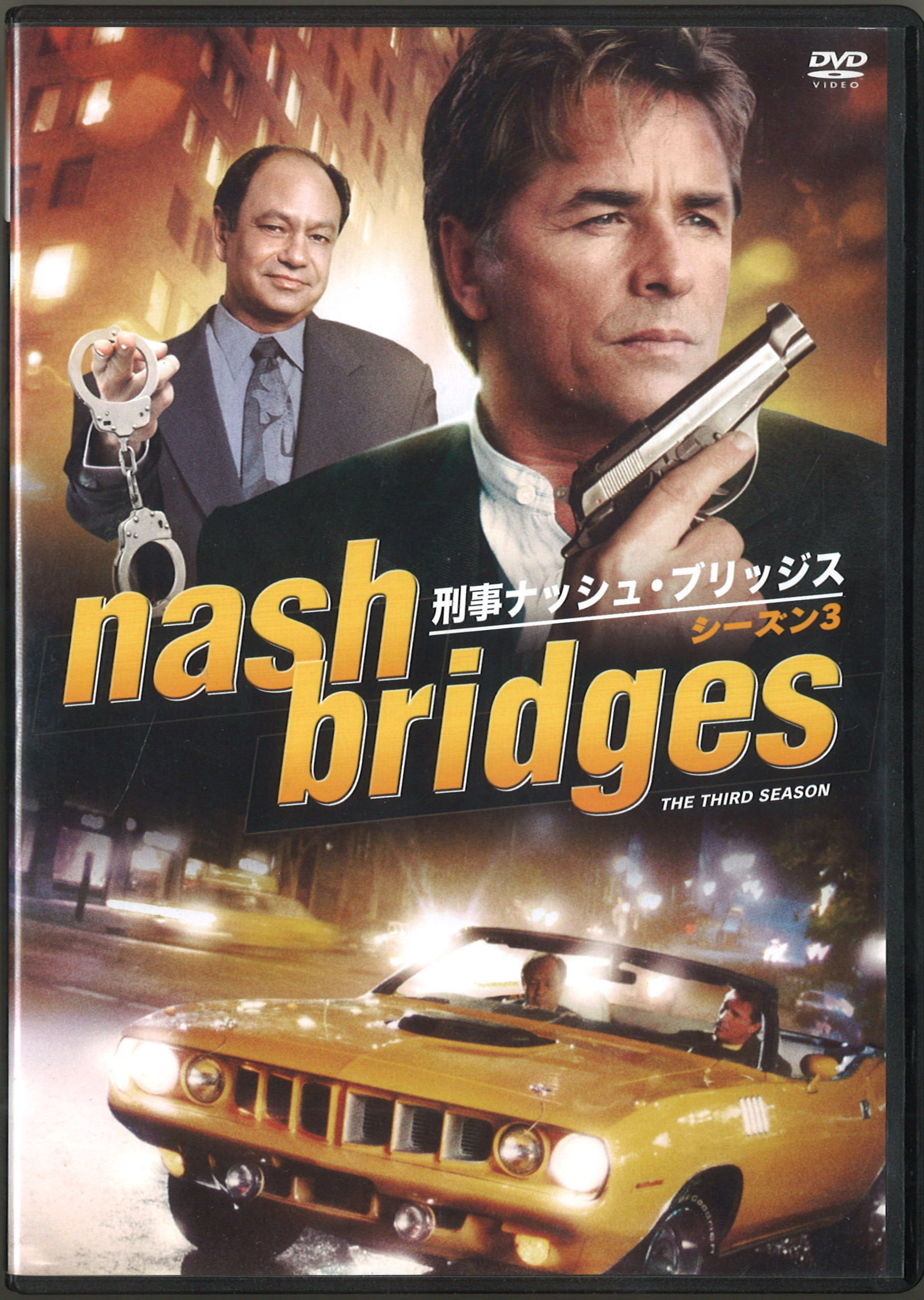 DVD>刑事ナッシュ・ブリッジス シーズン3*ディスク盤面B、ブックレット ...