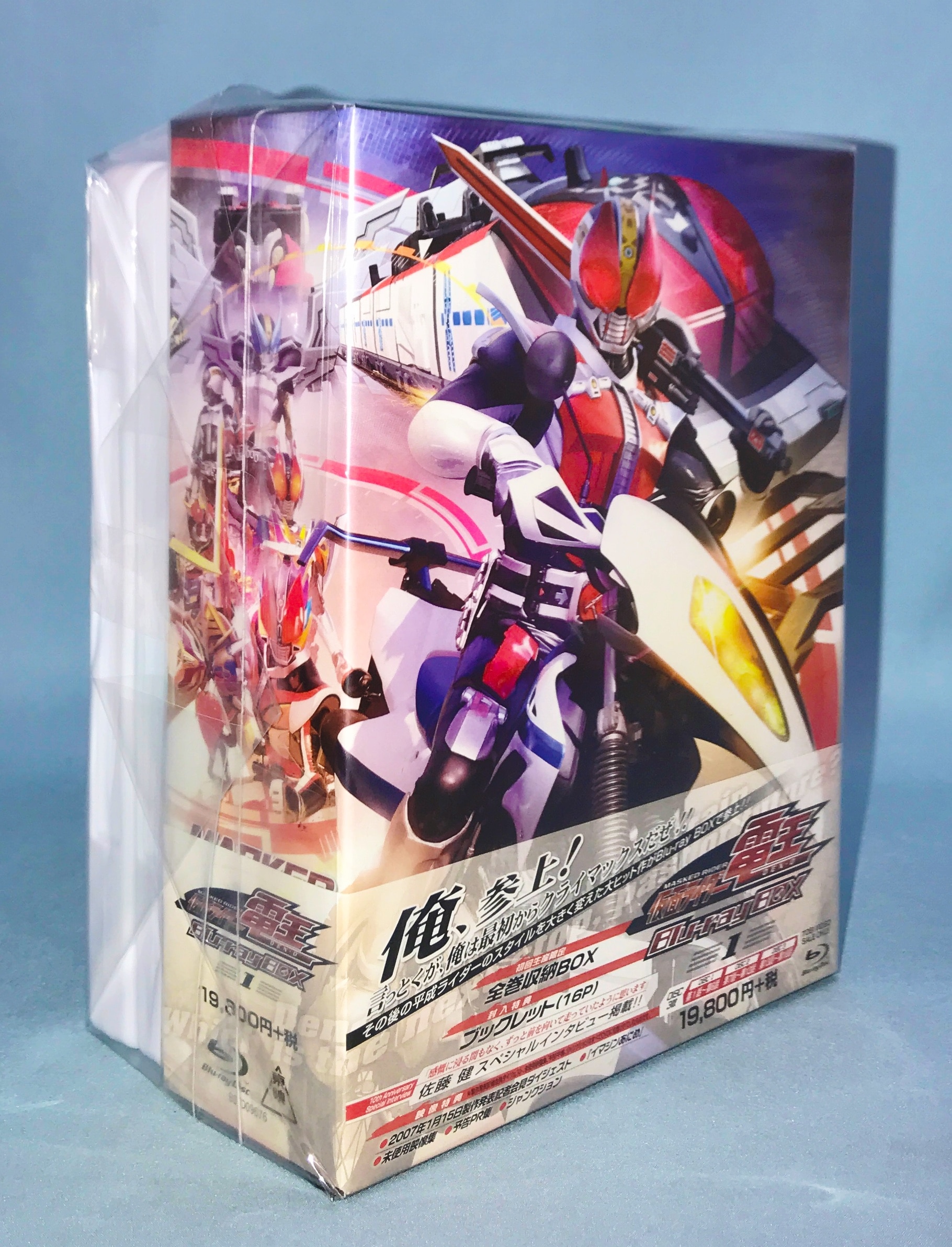 Kamen Rider Den-O Blu-Ray BOX First edition with BOX Complete 3