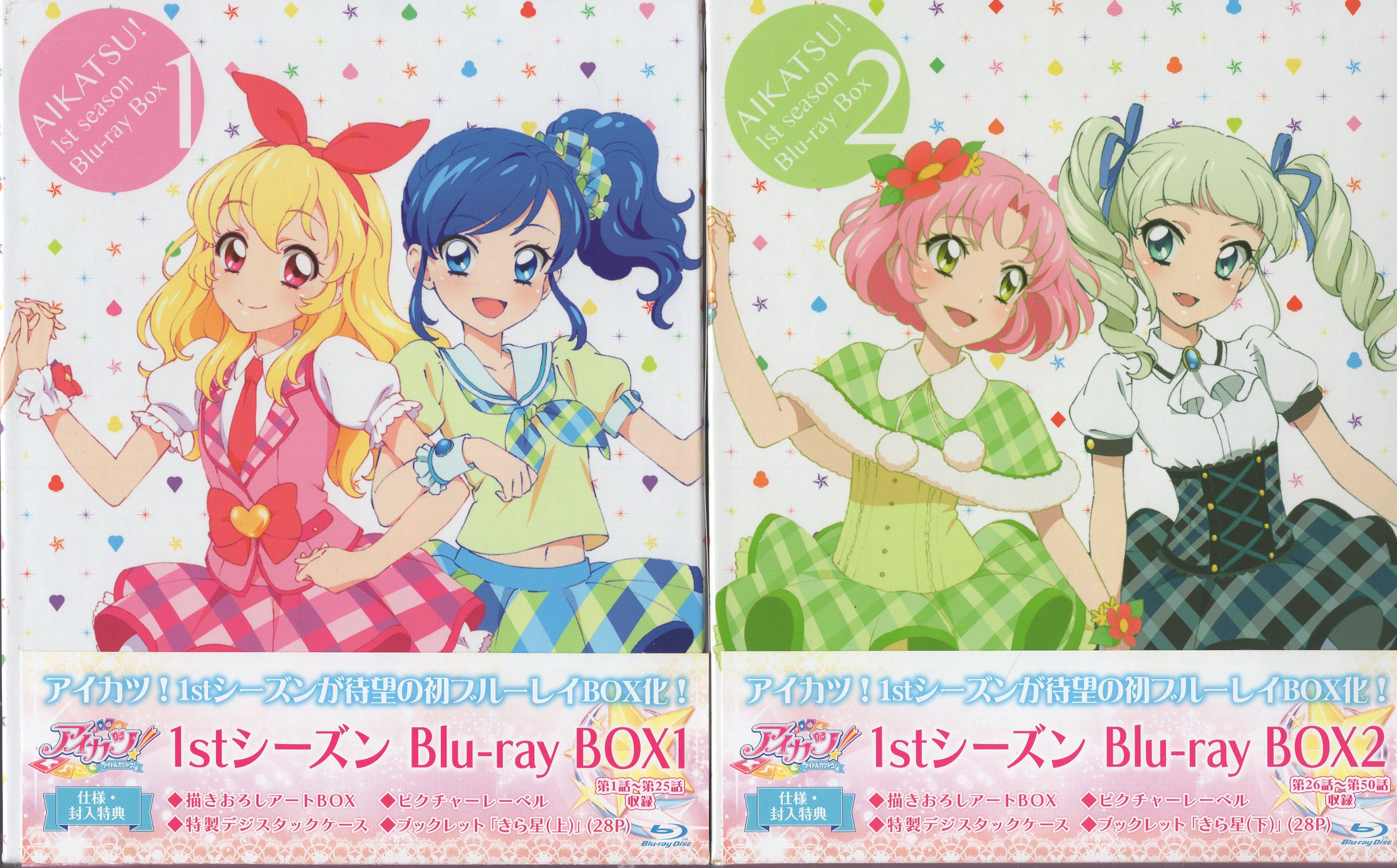 DVD/ブルーレイアイカツ Blu-rayBox - アニメ