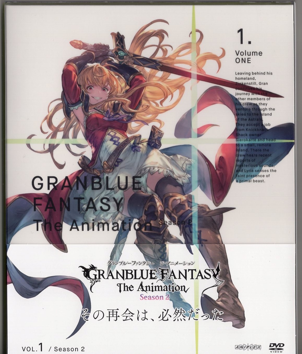 GRANBLUE FANTASY THE ANIMATION Season2 Vol.7 Blu-Ray Ltd/Ed ANIPLEX From  Japan 