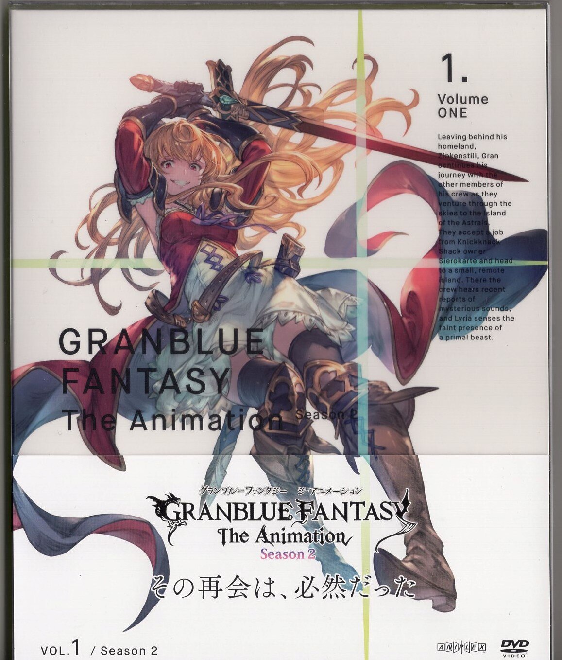 GRANBLUE FANTASY THE Animation Season 2 6 (Limited Edition) [DVD