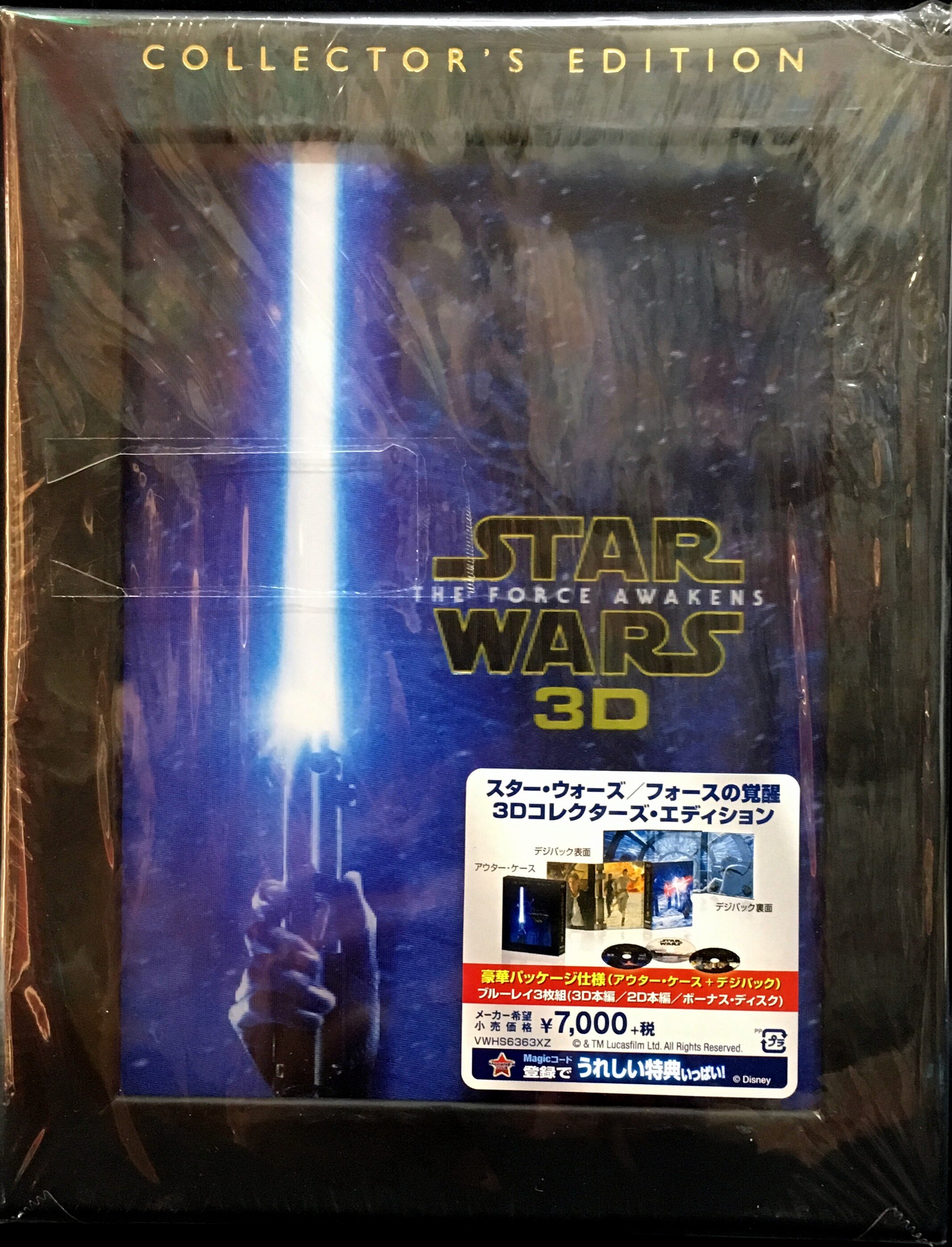 Walt Disney Japan Star Wars THE FORCE AWAKENS 3D collector 's Edition