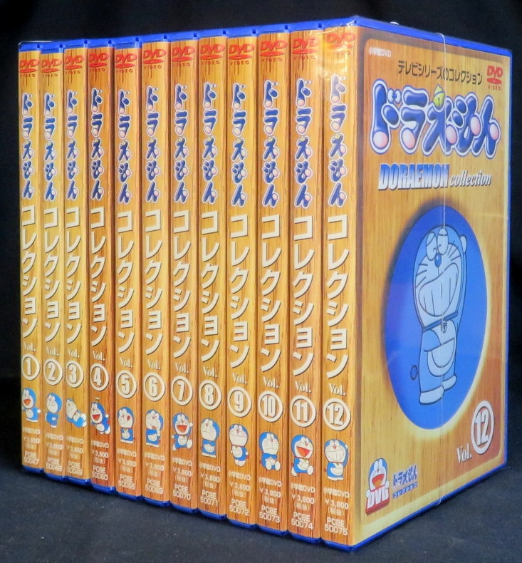 アニメDVD 初回版 ドラえもんコレクション 全12巻セット | まんだらけ