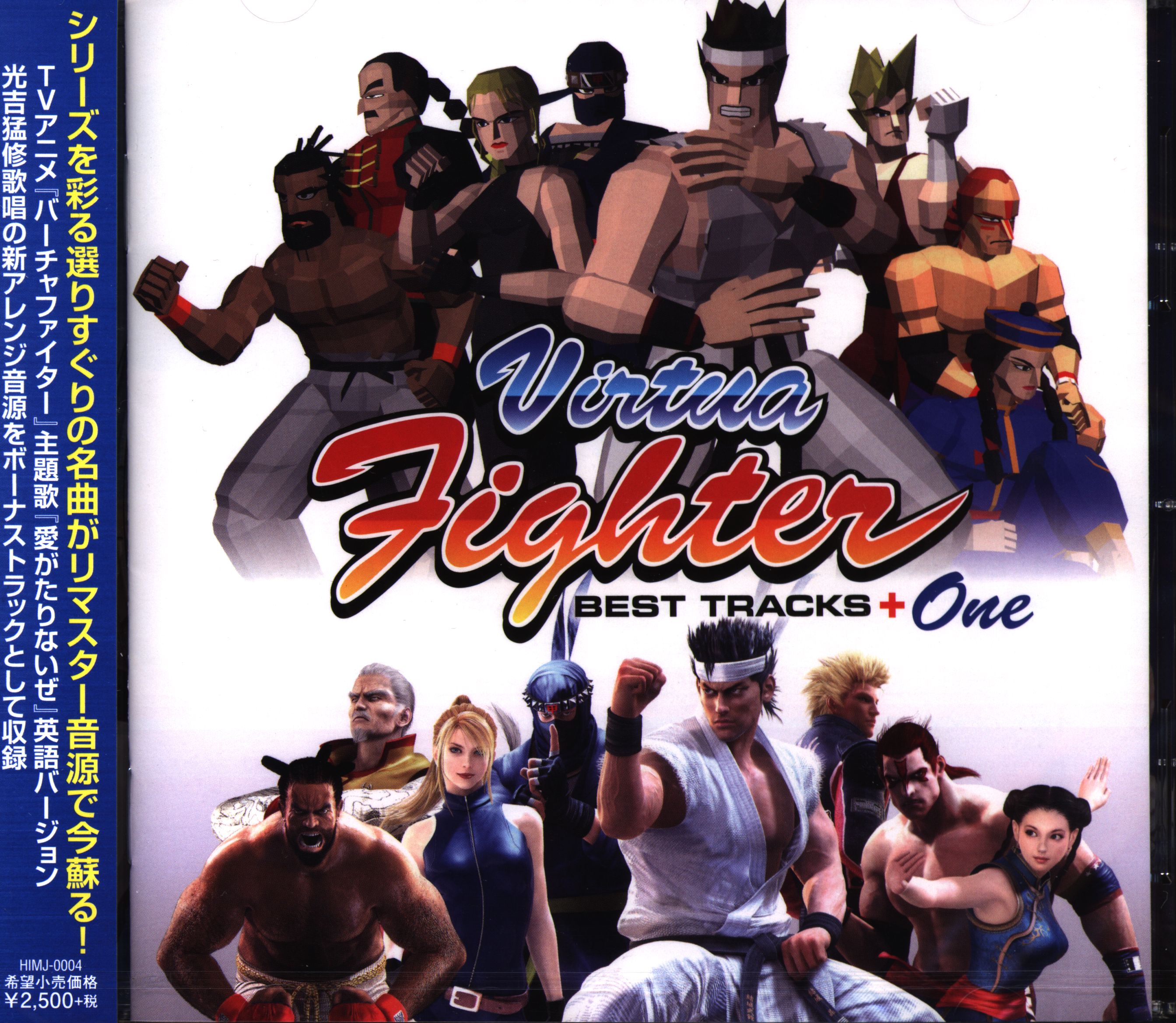 Game Cd Virtua Fighter Beth Thoth Lux One Mandarake Online Shop