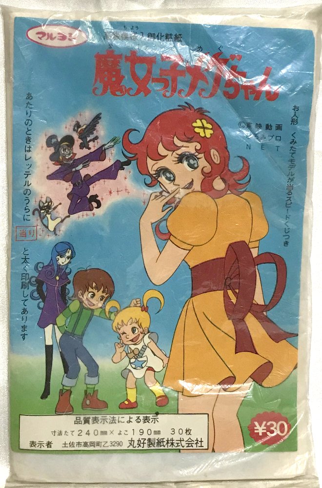 マルヨシ 魔女っ子メグちゃん 高級模様入御化粧紙/ティッシュ 魔女っ子メグちゃん まんだらけ Mandarake