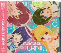 ゲームCD Happy Around! ぐるぐるDJ TURN!!