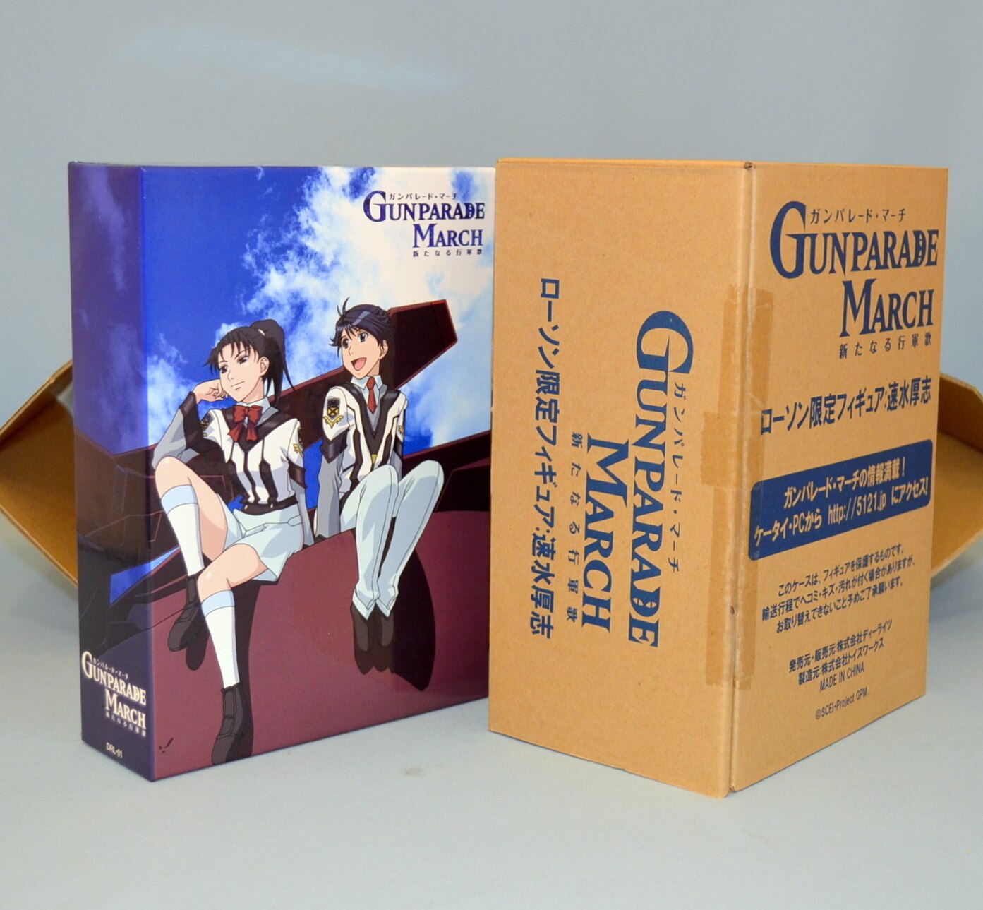 アニメdvd Loppi限定版 ガンパレード マーチ 新たなる行軍歌 全6巻セット まんだらけ Mandarake