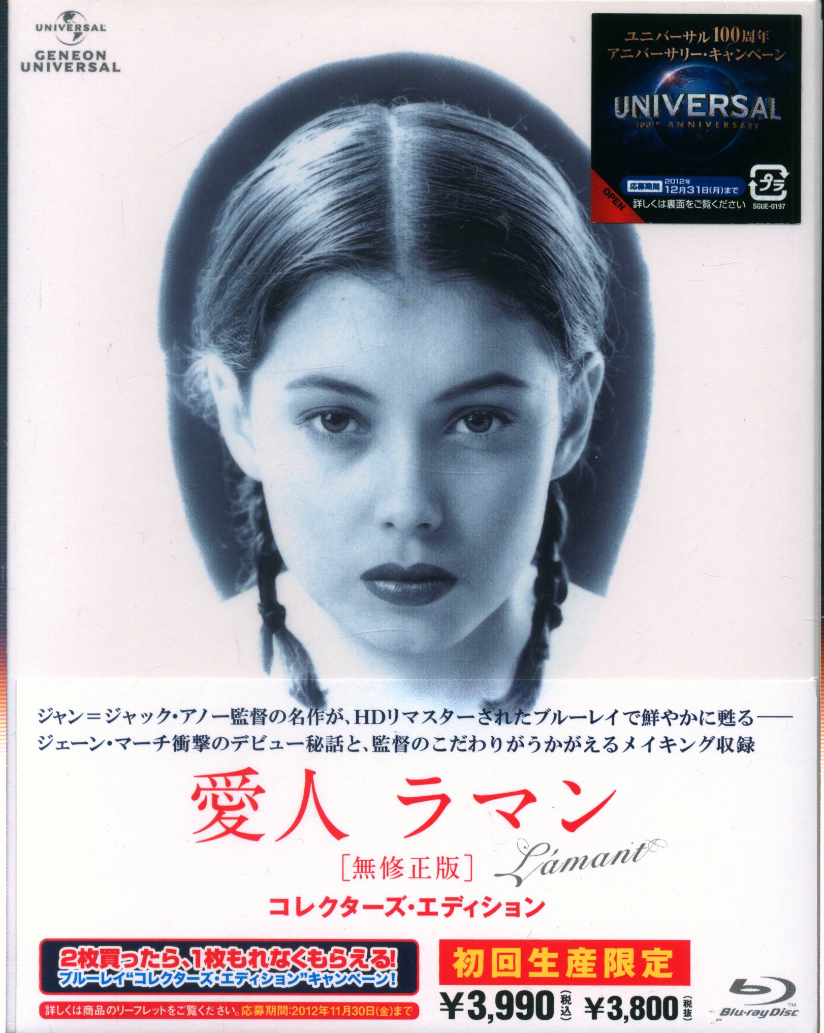 新品未開封☆世界初の女性映画監督『アリス・ギイVol.1 Vol.２ 