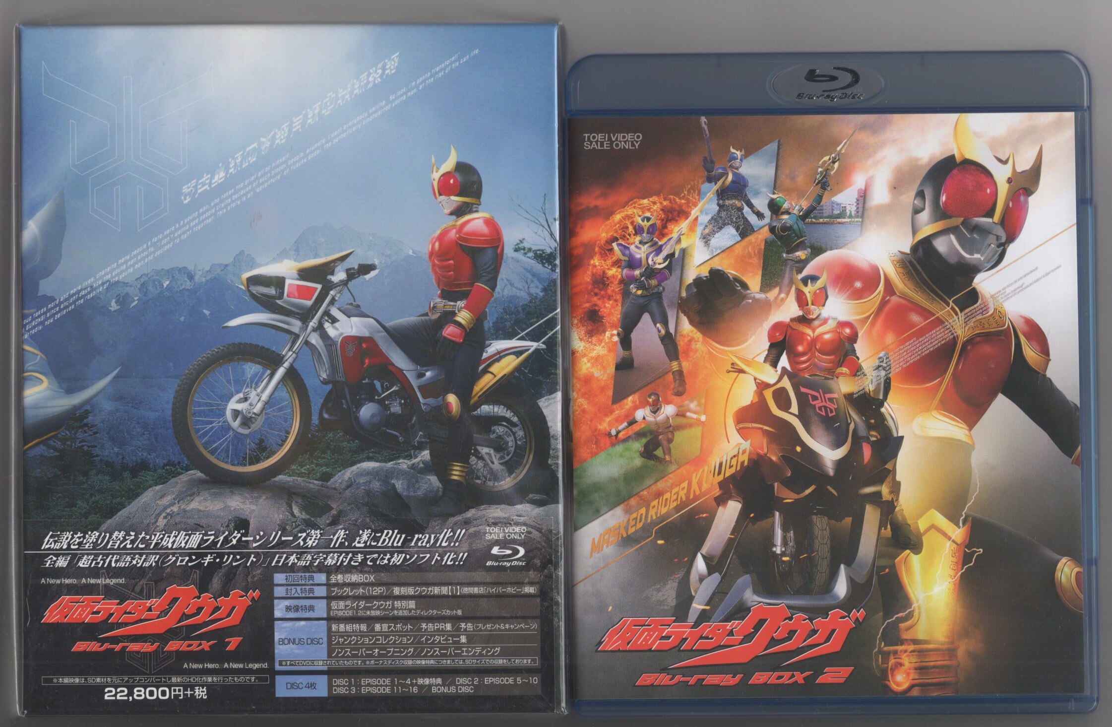 仮面ライダークウガ Blu-ray BOX 1〈4枚組〉