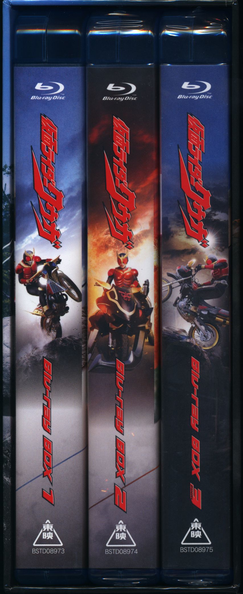 仮面ライダークウガ Blu-ray Box 全3巻セット