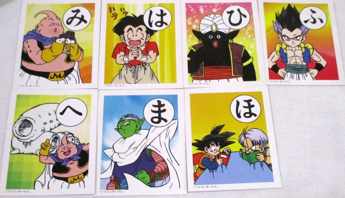 ショウワノート Dragonball Z 大判 ドラゴンボールzかるたスーパーサイヤ人4人 まんだらけ Mandarake