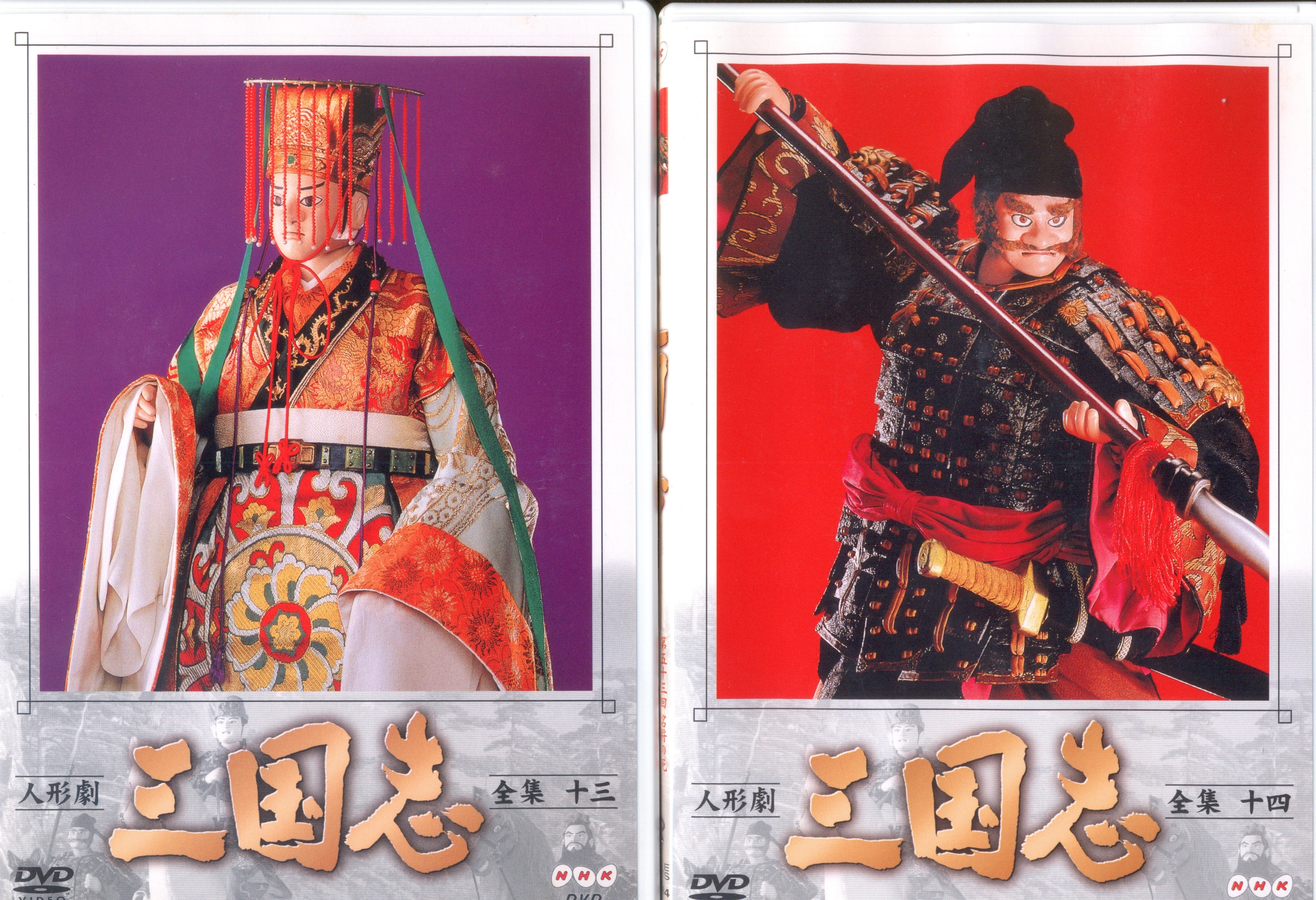 即納！最大半額！】 三国志 第1部〜第7部 DVD 全巻セット 全48巻 TV