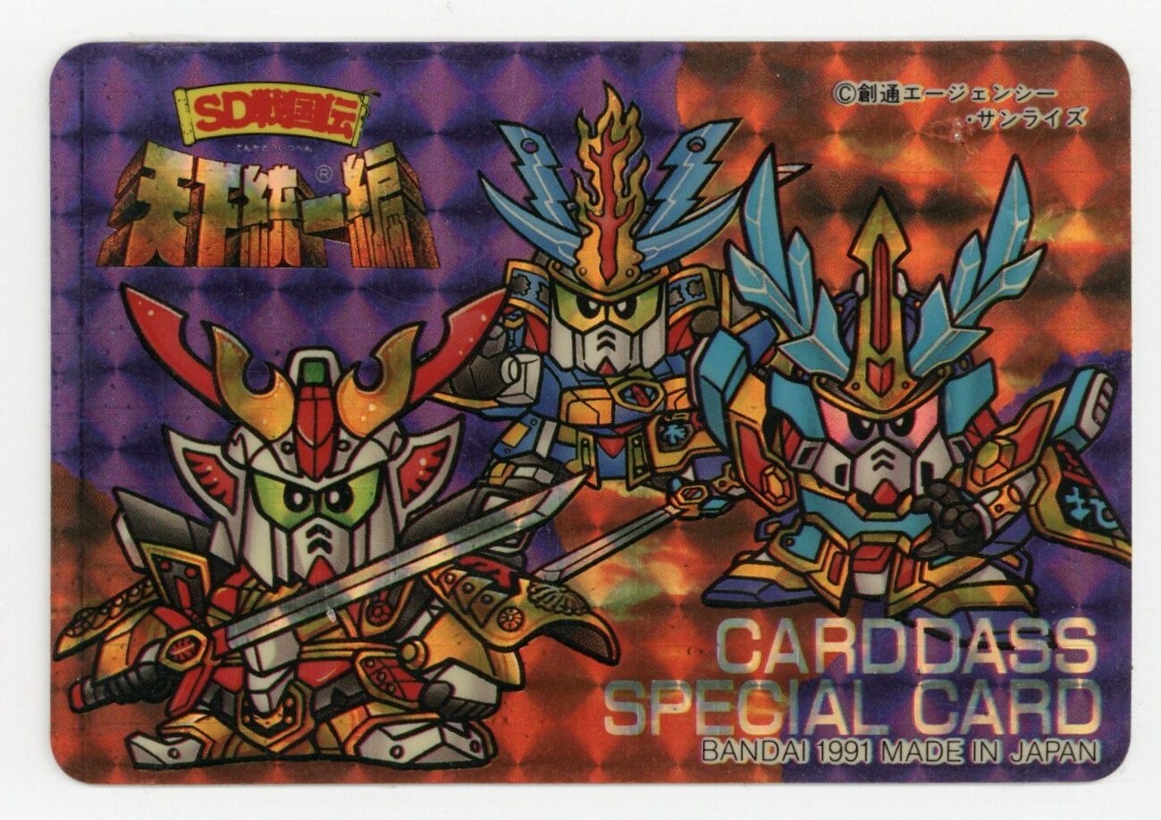 【お買得】ガンダムカード SD外伝 bb戦士 記念カード ラスト その他