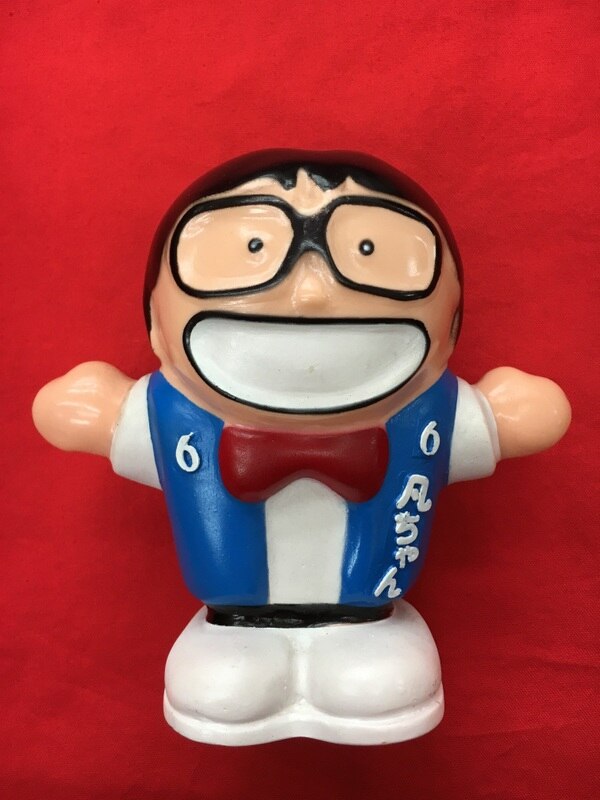 大木凡人　街かどテレビ　凡ちゃん人形　非売品 大木凡人 街かどテレビ 凡ちゃん人形 非売品 - メルカリ