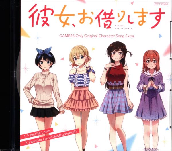 Anime CD Rent-A-Girlfriend GAMERS Only Original Character Song Extra [Gamers  Blu-ray whole volume Bonus Item CD] | Mandarake Online Shop