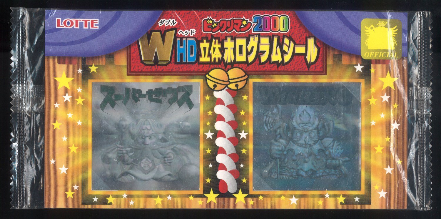 ロッテ セブンイレブン限定アイス特典 Whd立体ホログラムシール スーパーゼウス W仏king まんだらけ Mandarake