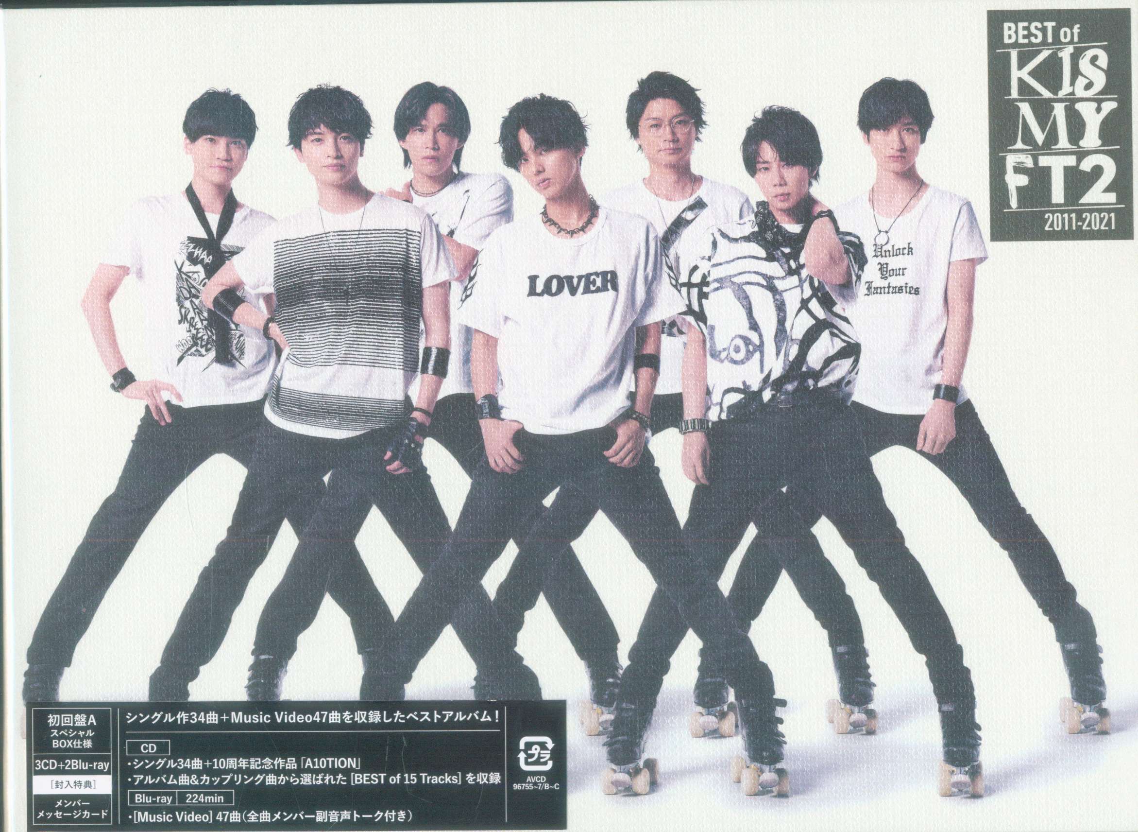 Kis-My-Ft2 BD First Edition Limited Ed Disc A Best of Kis-My-Ft2