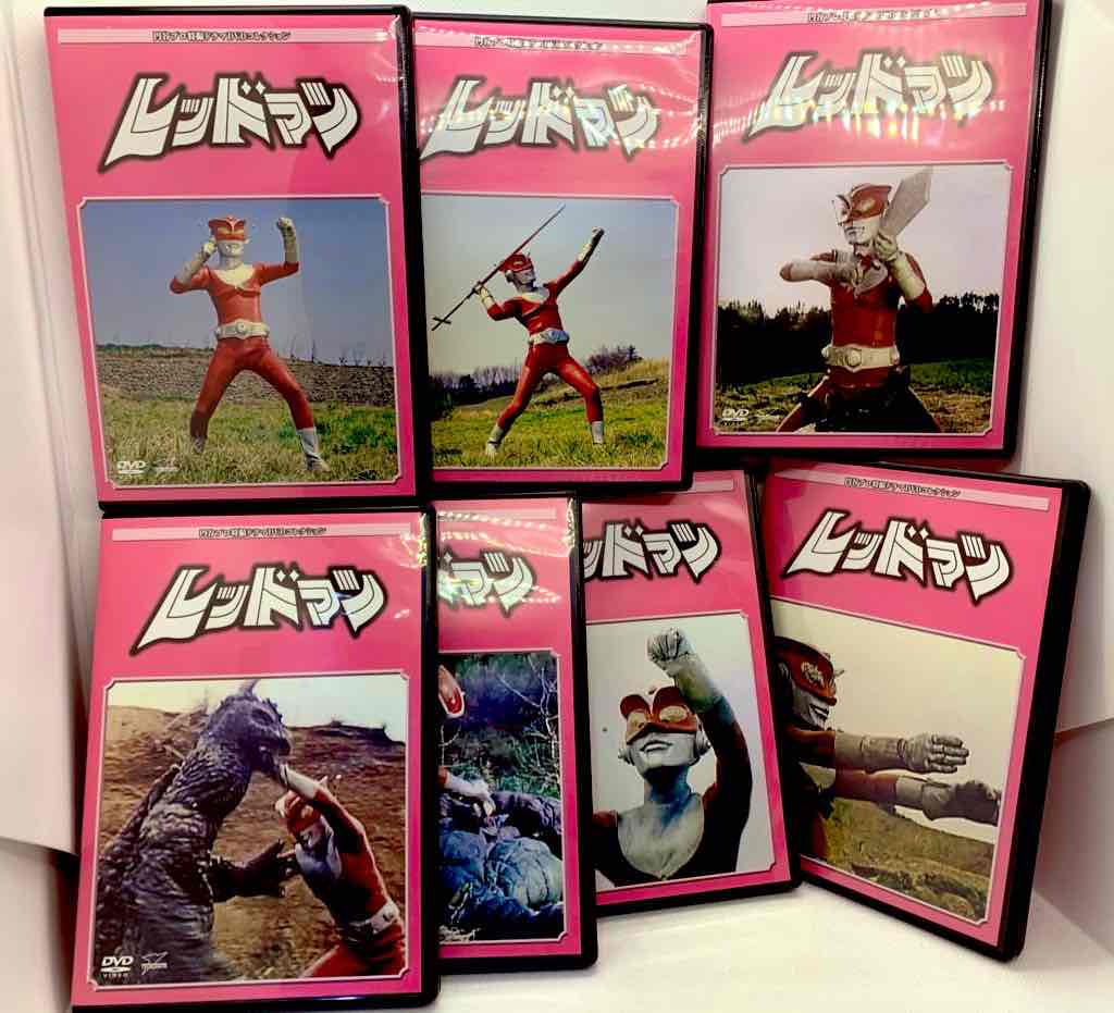 Tokusatsu DVD Redman Complete 7 Volume set Tsuburaya Productions ...