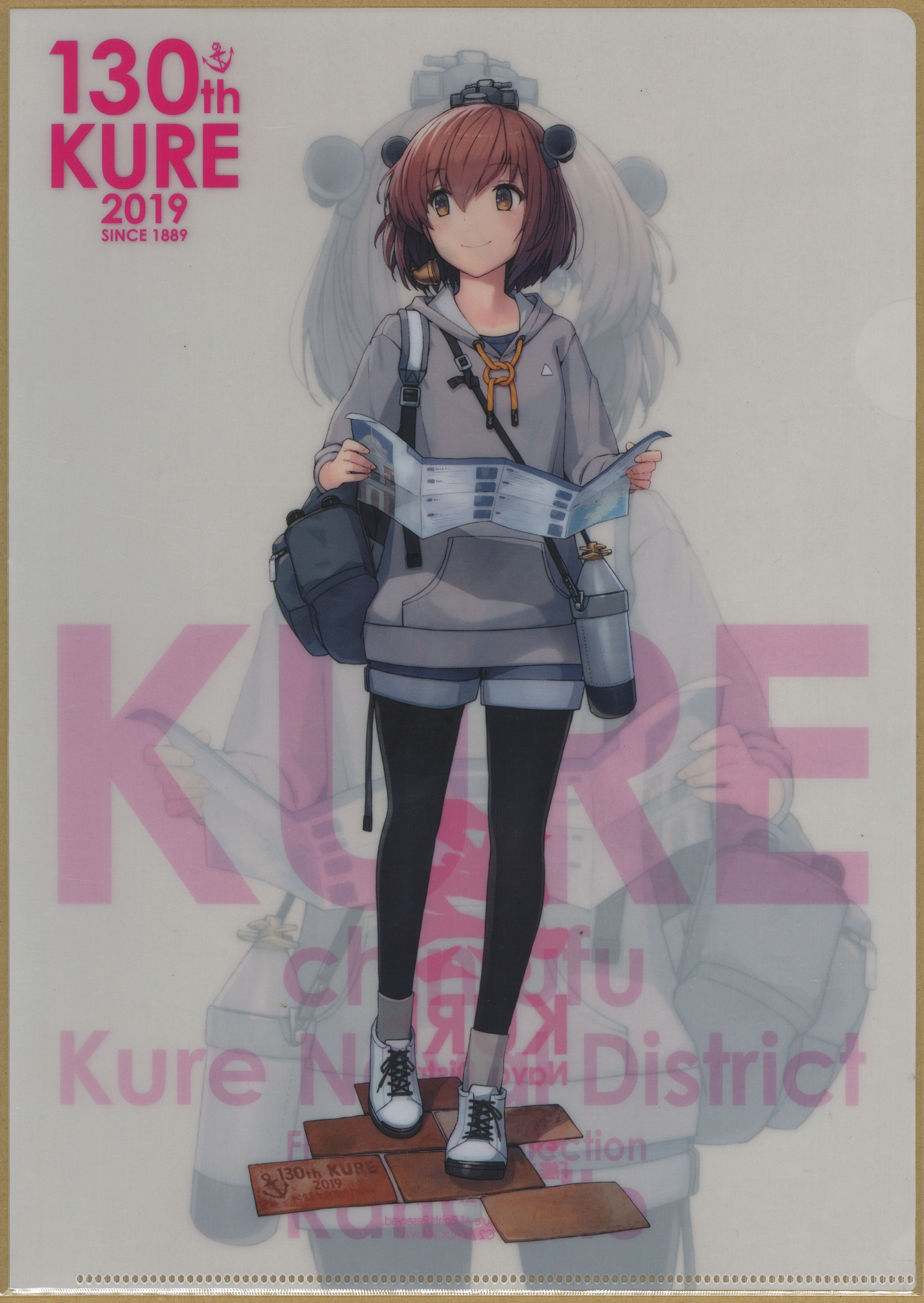 呉鎮守府開庁130周年記念 130th Kure 19 スタンプラリー 後略褒賞 艦これ 呉コラボ19 雪風 クリアファイル まんだらけ Mandarake