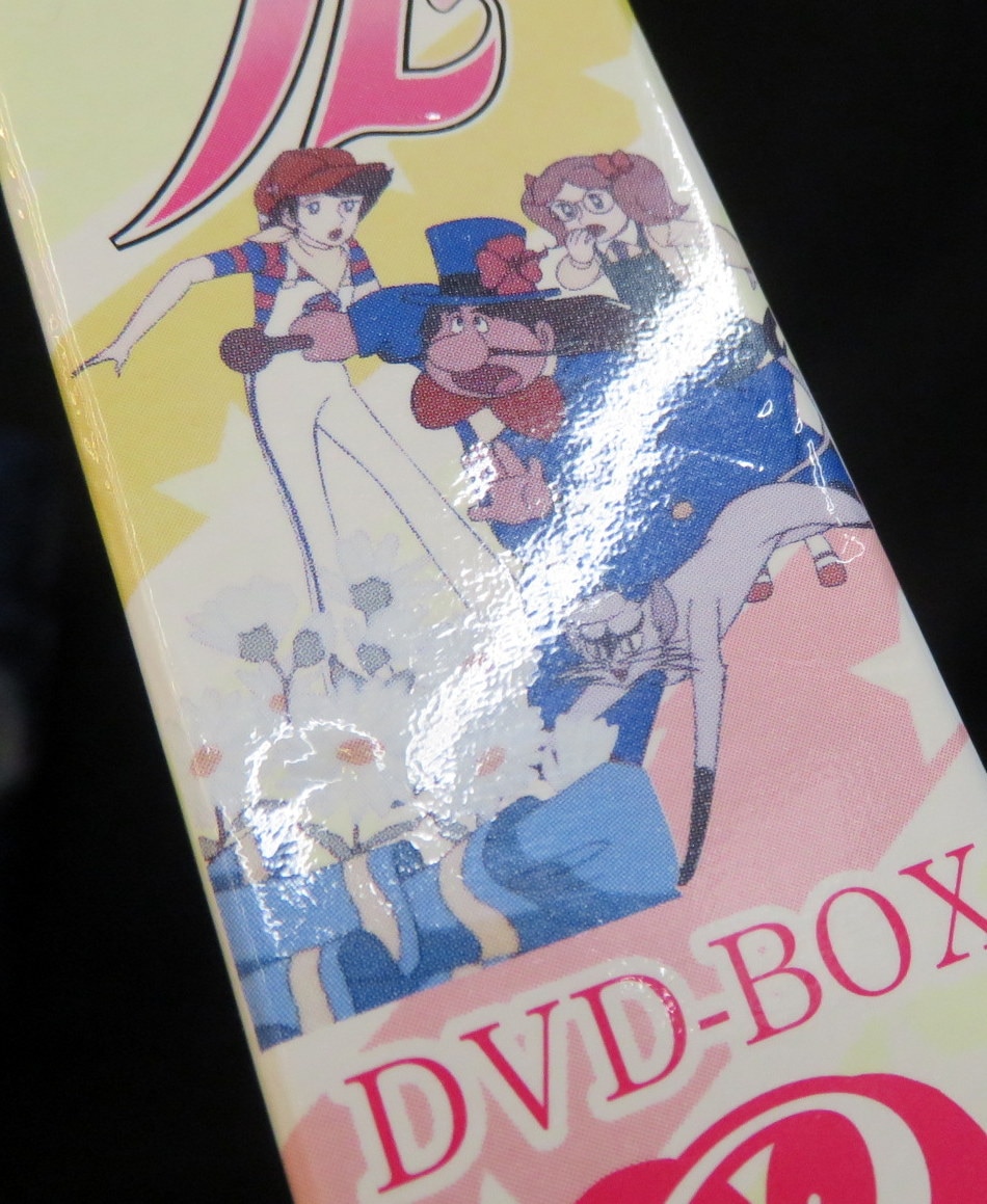 アニメDVD 魔法少女ララベル DVD-BOX1.2.3セット | まんだらけ Mandarake