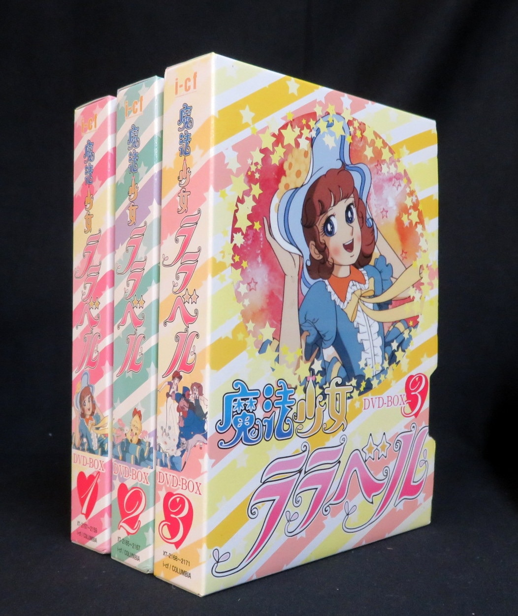 アニメDVD 魔法少女ララベル DVD-BOX1.2.3セット