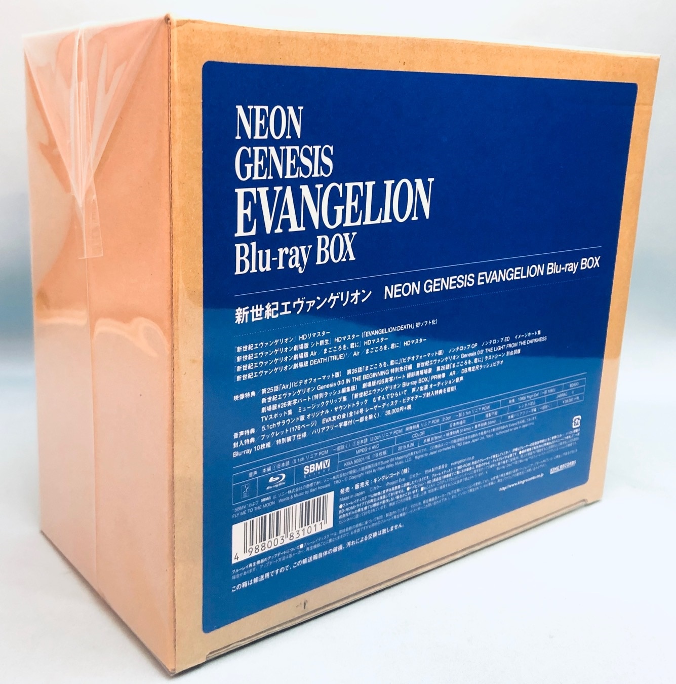 新世紀エヴァンゲリオン　Blu-ray　BOX　NEON　GENESIS　EVA