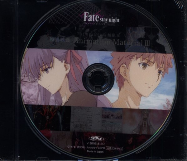 アニメcd Fate Stay Night Heavens Feel Amimation Material 3 まんだらけ Mandarake