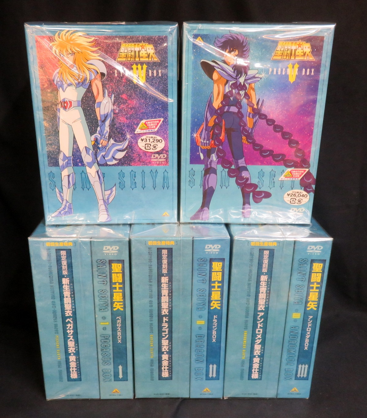 アニメdvd 初回版 聖闘士星矢 Dvd Box 全5巻セット まんだらけ Mandarake 9957