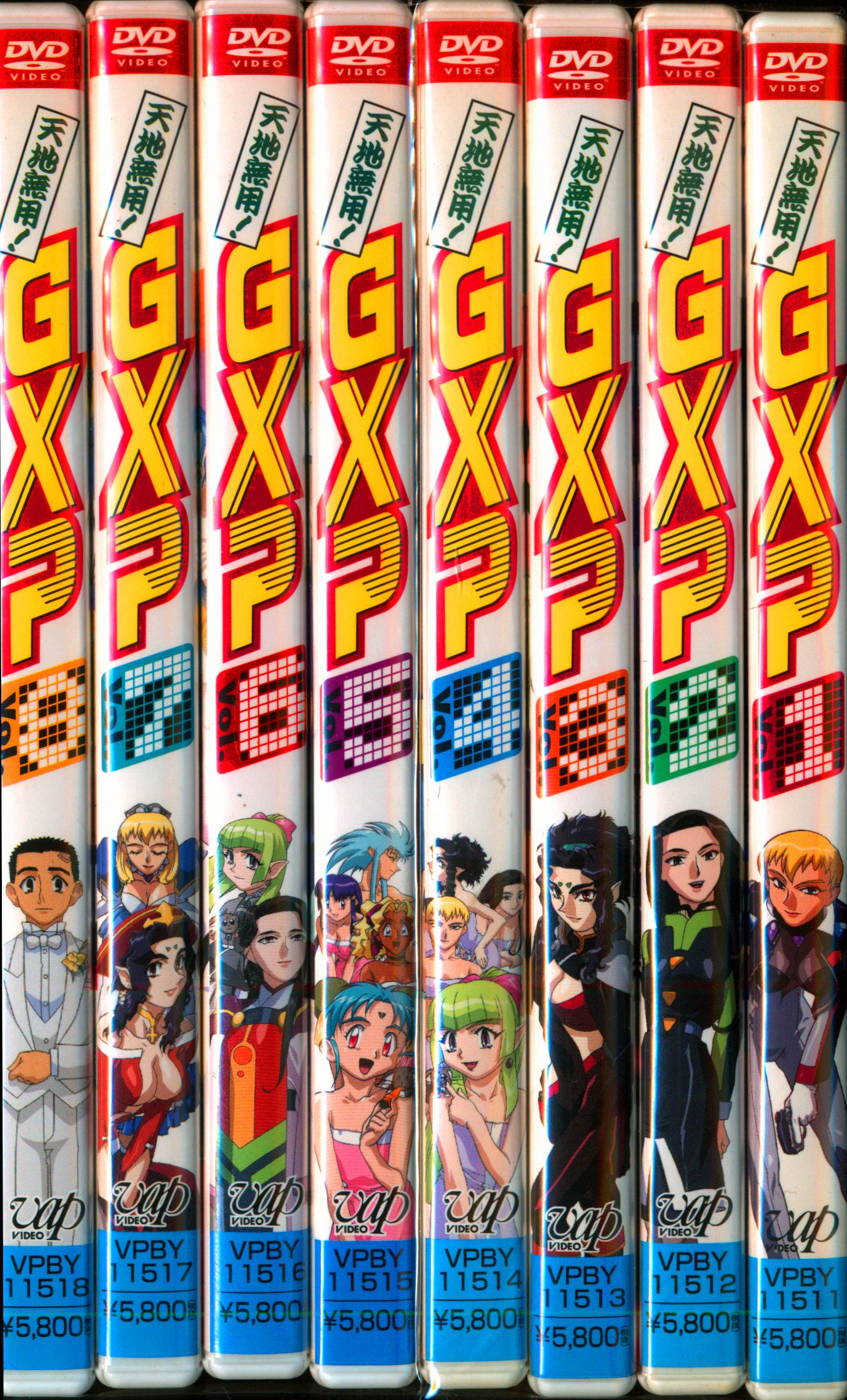 Anime DVD Tenchi Muyo GXP Complete 8 Volume set | Mandarake Online Shop