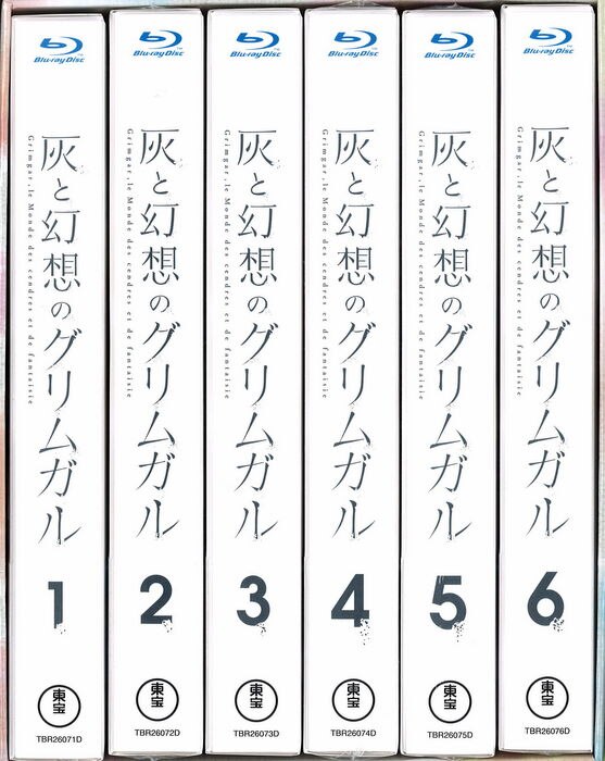 Blu-ray＞ 灰と幻想のグリムガル 初回生産限定版全6巻セット