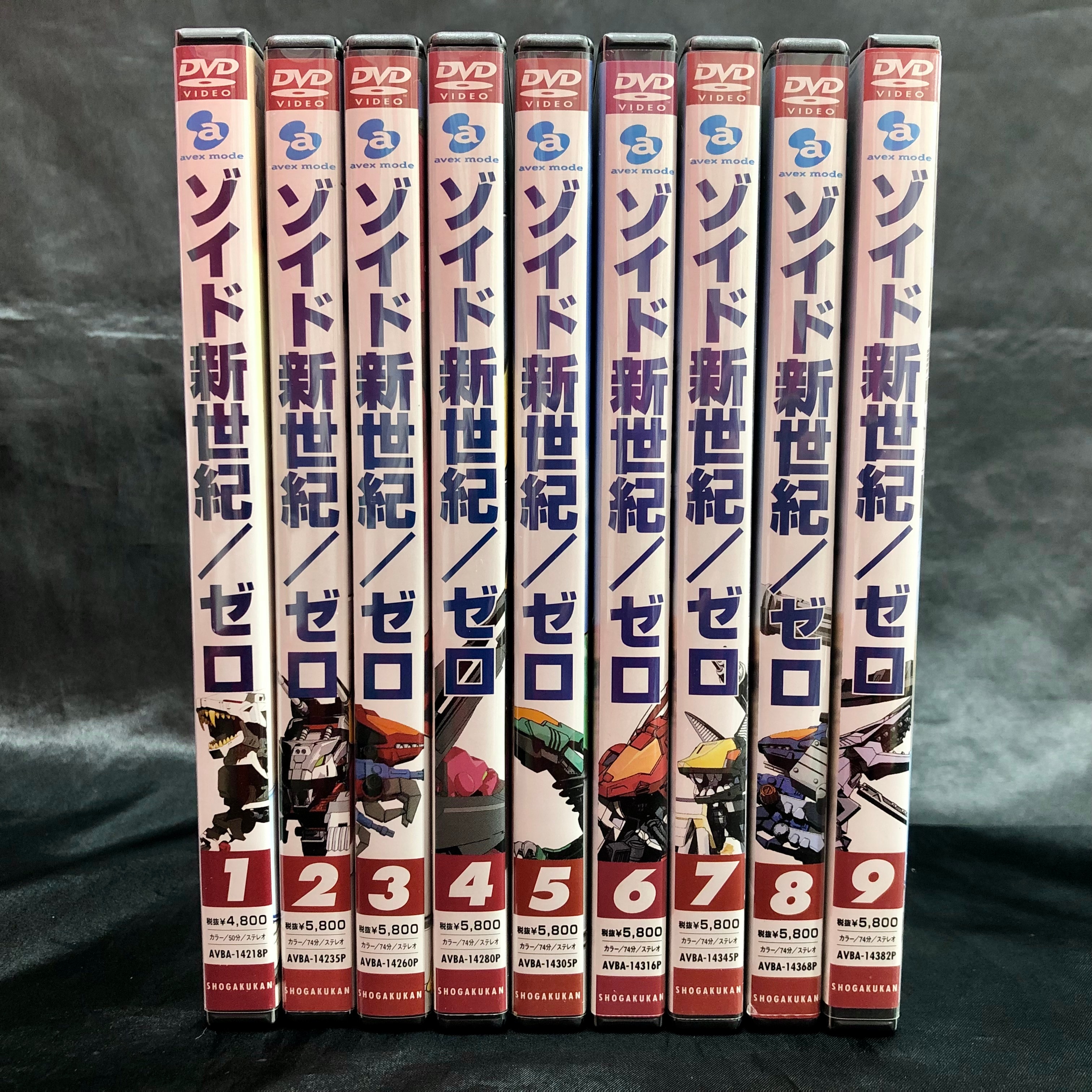 アニメDVD ゾイド新世紀/ゼロ 全9巻 セット | まんだらけ Mandarake