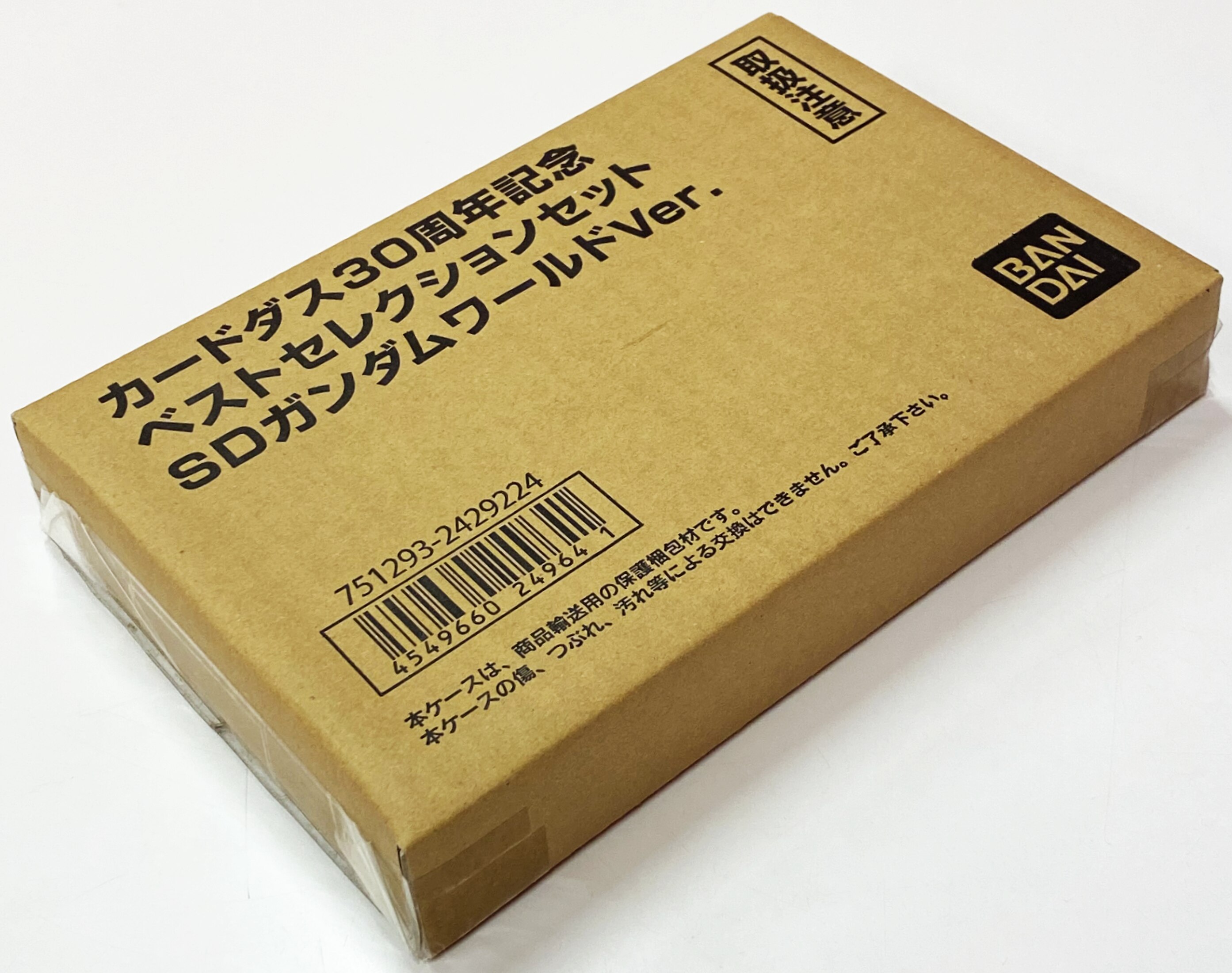 バンダイ ベストセレクションセット カードダス30周年記念 SDガンダム