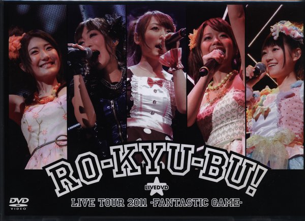 非売品 RO-KYU-BU! LIVE TOUR 2011-FANTASTIC GAME- | まんだらけ