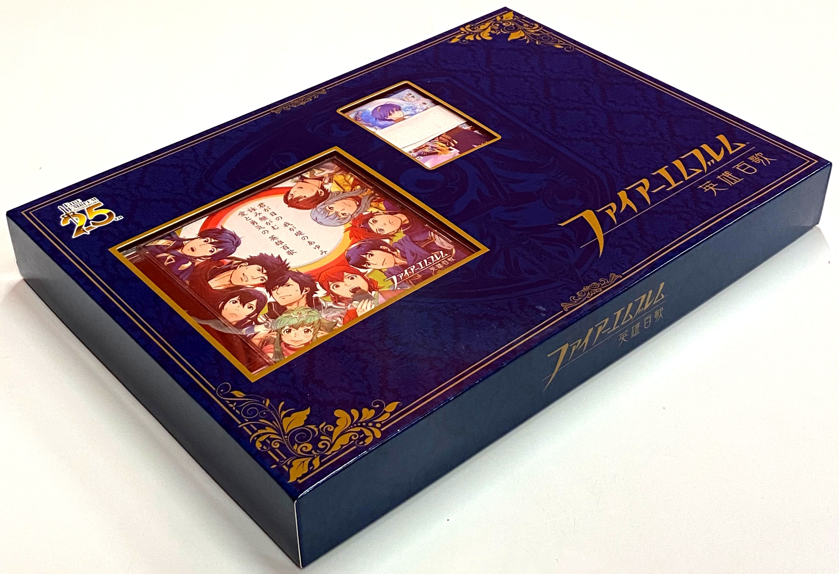 任天堂 Fire Emblem 25th Anniversary 英雄百歌 ファイアーエムブレム 箱イタミ ブックレット欠 まんだらけ Mandarake