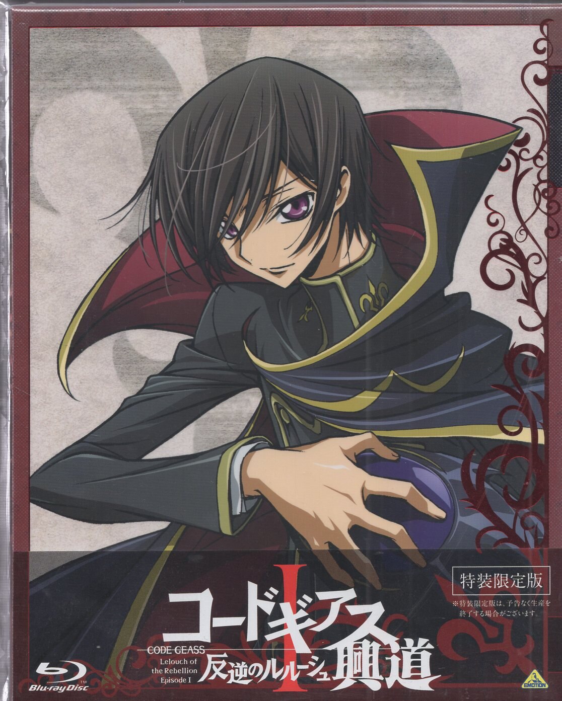 Bandai Namco Arts Anime Blu Ray Volume Set Movie Version Code Geass