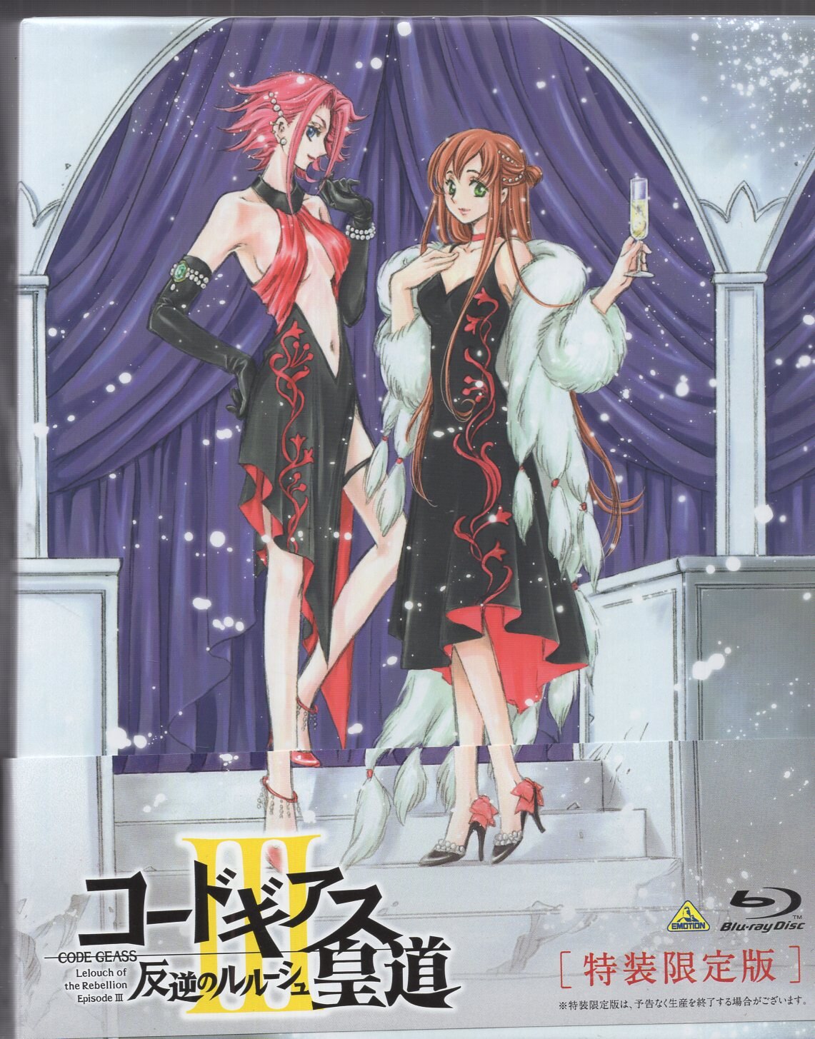 コードギアス Blu-ray3セット （Blu-ray&DVD│コードギアス劇場3部作 