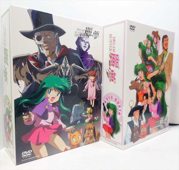 アニメDVD ドリームハンター麗夢 DVD-BOX 全2巻セット | まんだらけ