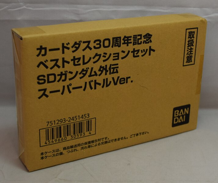 バンダイ ベストセレクションセット カードダス30周年記念 SDガンダム