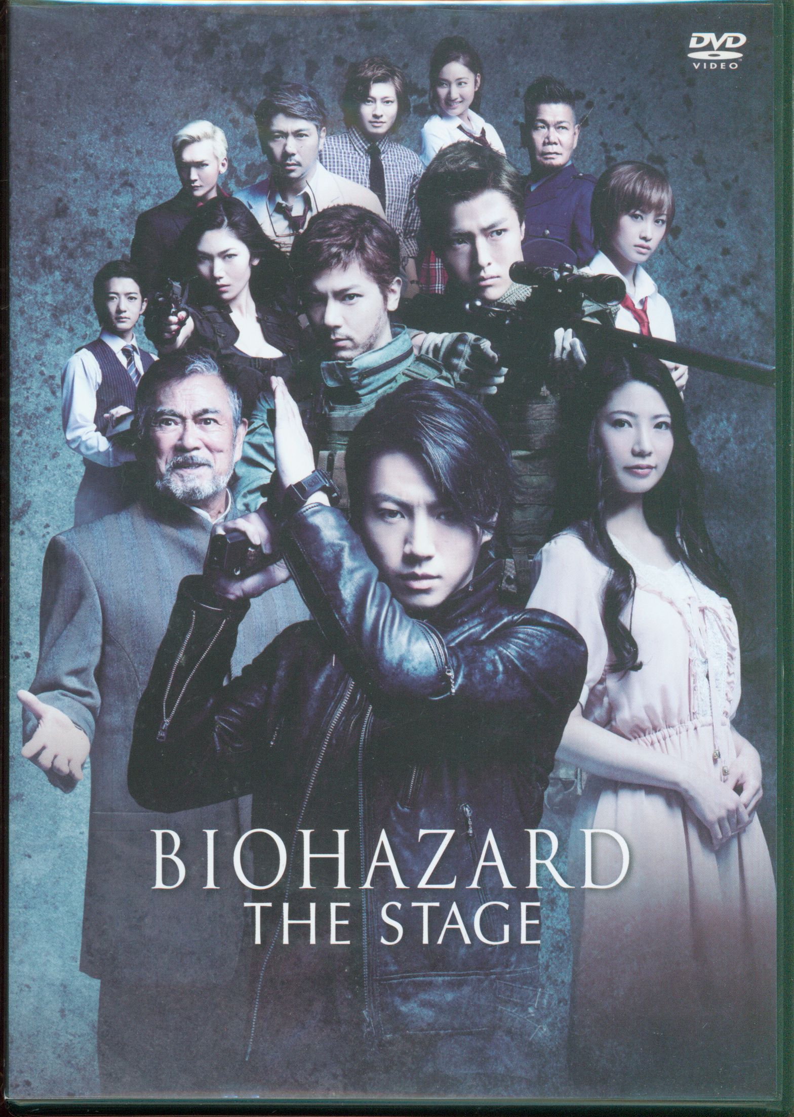 Stage Dvd Biohazard The Stage Mandarake Online Shop